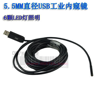 高清5.5MM直径工业内窥镜 USB软管摄像机 汽车维修、空调检修镜头|ruв категории электронный/электрик, оборудование и системы охранной сигнализации, бытовой самостоятельных детекторы дыма - от Buy2taobao.com для оказания профессиональной услуги покупки агента Taobao