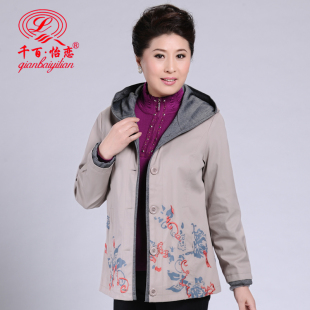  品牌正品时尚妈妈装春装新中年女春装中老年春秋装女外套夹克