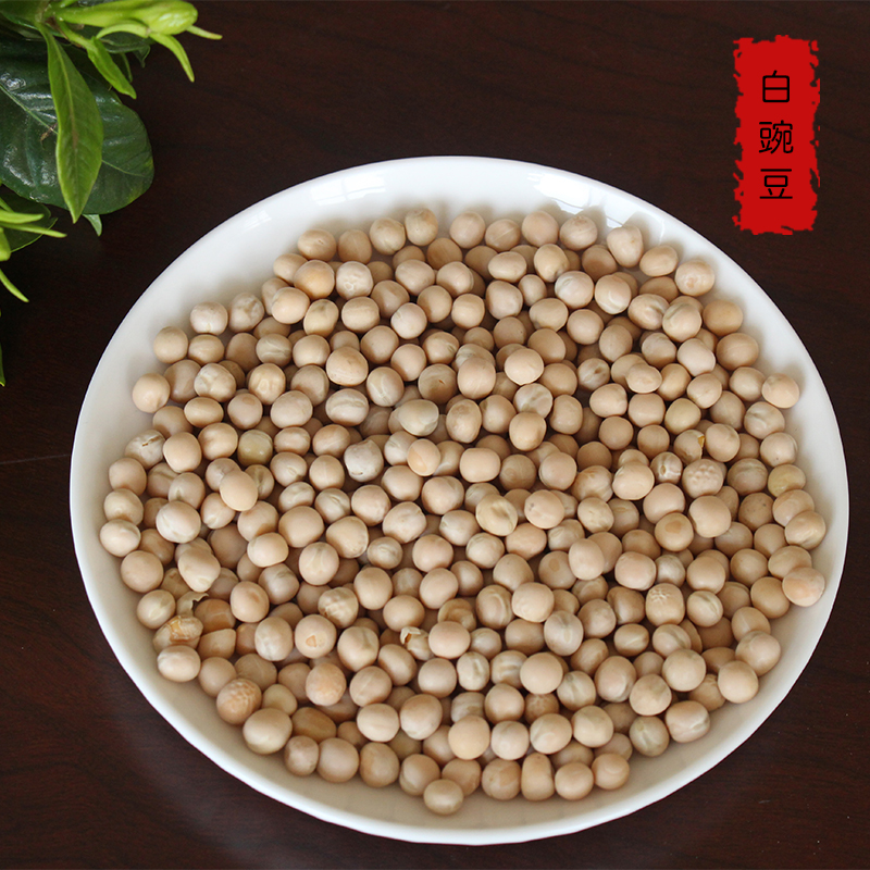 peas 500g Farm specialty White peas peas Dry peas Coarse Cereals Beans and wheat Snow peasin the Agri rice/Dried foods/Condiment , Meter/Flour/Grains , Beans , Other category - from Buy2taobao.com to provide professional Taobao agent buy service