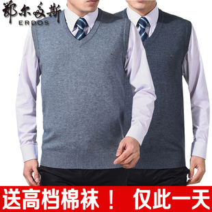 鄂尔多斯<em>羊绒</em>衫正品<em>背心马甲</em>中年v领羊毛背心