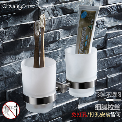 304不锈钢拉丝哑光厕所卫生间浴室五金挂件双杯架牙刷杯架漱口杯