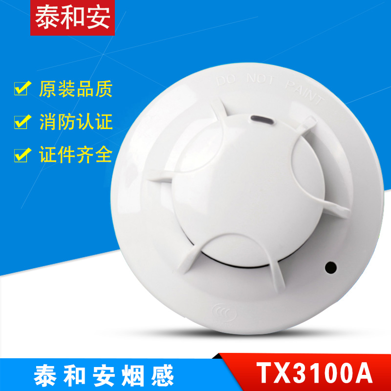 泰和安点型光电感烟火灾探测器JTY-GM-TX3100A编码型烟感报警器|msdalam kategori elektronik/Electrician, Anti-kecurian peralatan penggera dan sistem, Pengesan asap isi rumah tunggal - dari Buy2taobao.com untuk memberikan perkhidmatan ejen Taobao profesional membeli