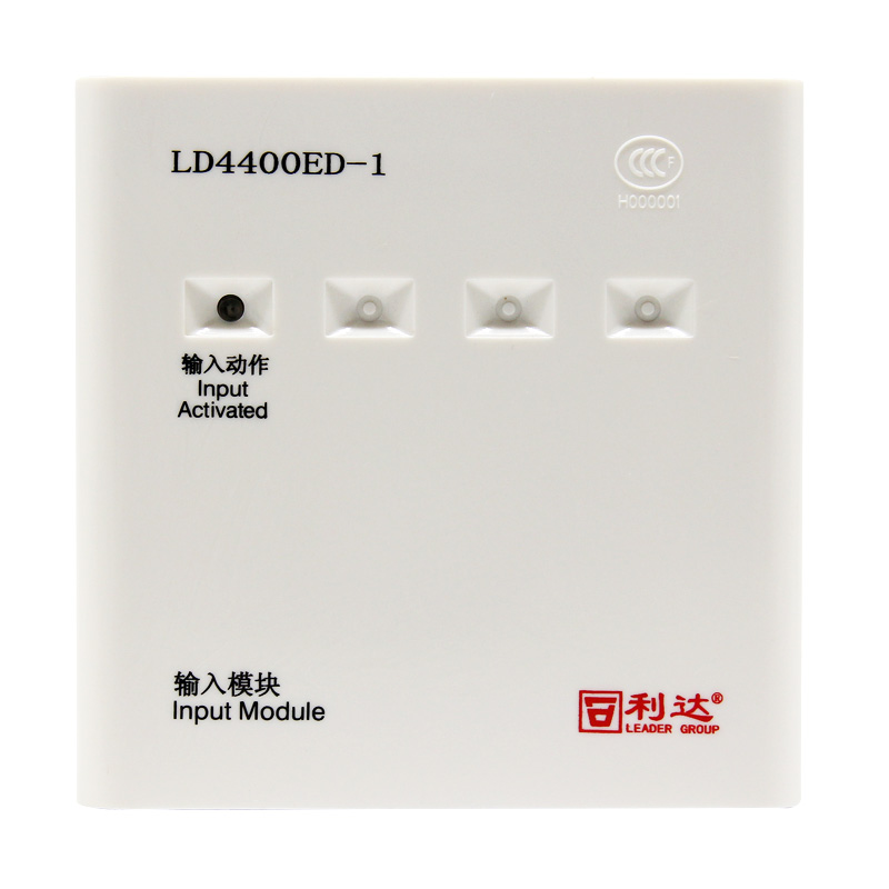 北京利达输入模块LD4400ED-1 利达输入模块 编码型单输入模块|msdalam kategori elektronik/Electrician, peralatan penggera kebakaran, modul penggera - dari Buy2taobao.com untuk memberikan perkhidmatan ejen Taobao profesional membeli