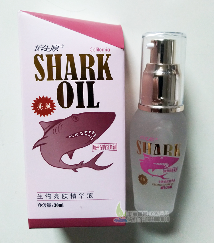 正品芬妮坊生原生物亮肤精华液30ml 嫩白补水保湿 提亮肤色在类目 美容护肤/美体/精油, 面部精华中 - 来自Buy2taobao.com提供专业的淘宝代购服务