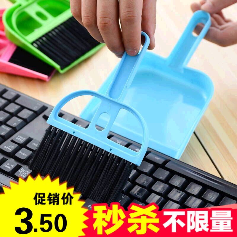 迷你清洁收纳整理桌面簸箕套装小扫帚小扫把套装清洁刷键盘刷在类目 3C数码配件, 笔记本电脑配件, 键盘刷中 - 来自Buy2taobao.com提供专业的淘宝代购服务