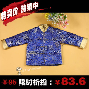  【金蓝坊】☆儿童唐装☆男童锦缎喜庆唐装棉袄☆男宝宝唐装棉衣