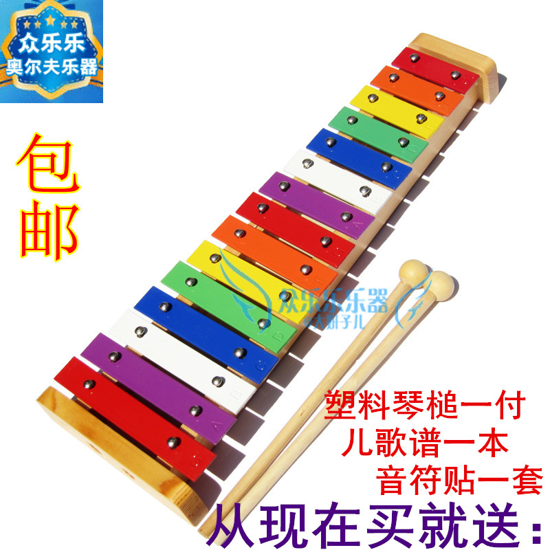包邮音准15音打击铝板打琴儿童乐器音乐玩具手敲木琴奥尔夫教具在类目 玩具/童车/益智/积木/模型, 音乐玩具/儿童乐器, 敲琴中 - 来自Buy2taobao.com提供专业的淘宝代购服务