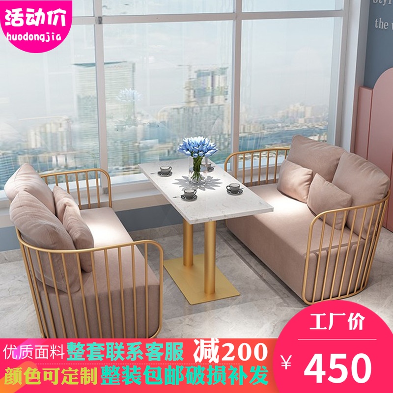 餐廳商務布藝卡座奶茶店桌椅組合酒店簡約單雙人休閑接待洽談沙發在類目 商業/辦公傢俱, 餐飲/烘焙傢俱, 卡座中 - 來自Buy2taobao.com提供專業的淘寶代購服務