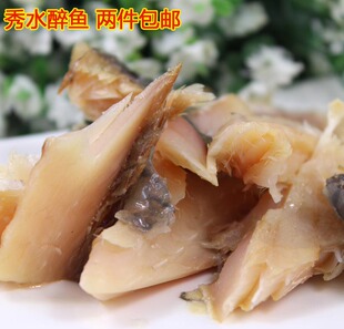  【永成】秀水醉鱼干 千岛湖鱼干特产零食  500克散称 两件包邮