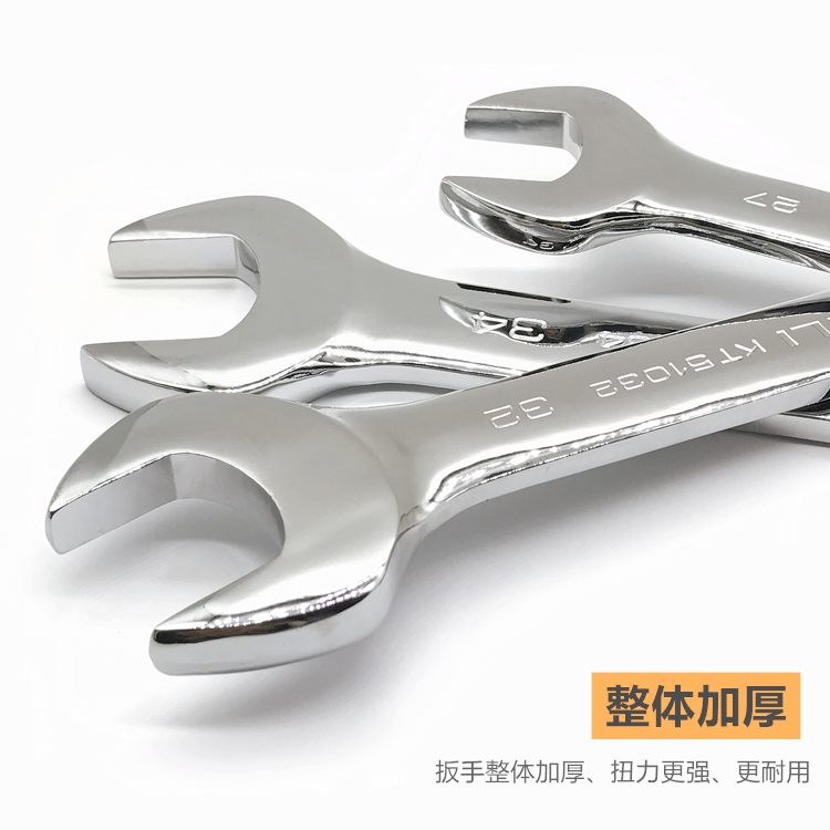 同力雙頭開口呆17-19兩用扳手8--32兩頭開口叉扳手加厚扳手工具在類目 五金/工具, 手動工具, 扳手, 雙頭呆扳手中 - 來自Buy2taobao.com提供專業的淘寶代購服務