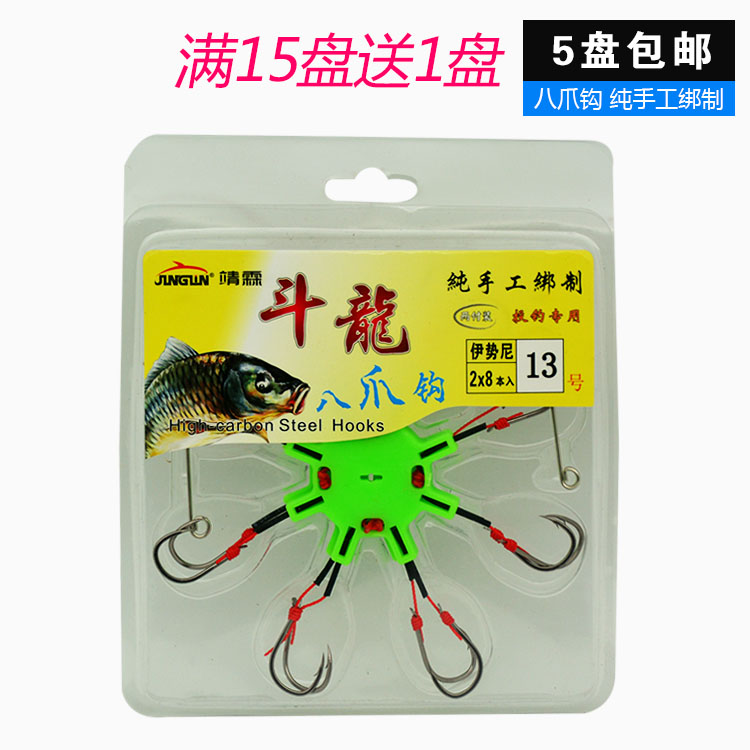 Turning plate Dragon eight Plate hook double-deck Burger Box fish hook Bran cake Ise Nigeria Explosion hookin the Outdoor/Mountaineer/Camping/Travel Goods , Fishing equipment , Hooks category - from Buy2taobao.com to provide professional Taobao agent buy service
