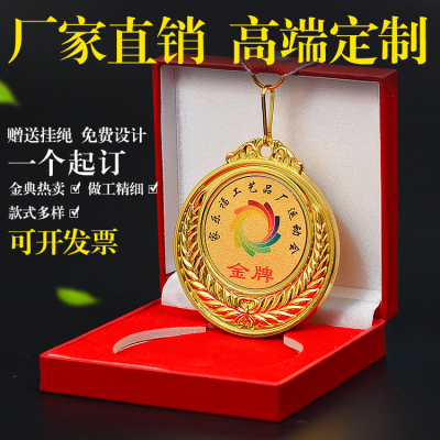 奖牌定做马拉松奖牌定制运动会奖牌奖章幼儿园金牌通用奖牌