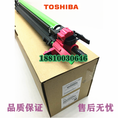 原装东芝2050C 2550C 2051C 2551C 2000AC 2500 套鼓 鼓组件 硒鼓|ruв категории офисное оборудование/расходные материалы/соответствующие услуги, Другие конторского оборудования, аксессуары, копир аксессуары - от Buy2taobao.com для оказания профессиональной услуги покупки агента Taobao