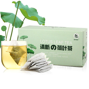  四月茶侬 清新荷叶茶 纯天然花草茶 袋泡茶/干荷叶 买二赠一