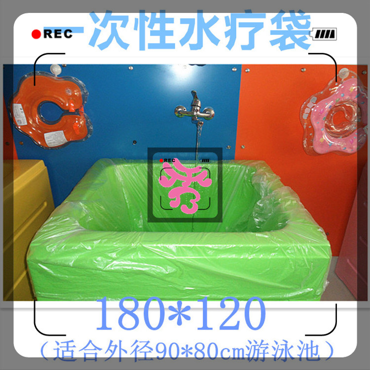 壹次性浴袋 嬰兒遊泳池水療袋 遊泳池浴袋浴膜 無毒無味泳膜盆膜在類目 玩具/童車/益智/積木/模型, 游泳池/戲水玩具, 游泳池中 - 來自Buy2taobao.com提供專業的淘寶代購服務