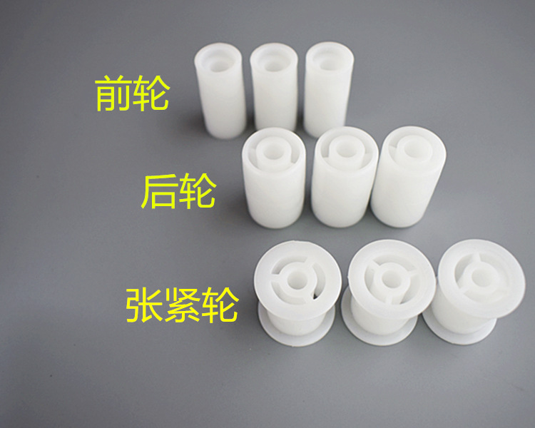四口麻将机输送轮前轮后轮张紧轮滚轮子全自动麻将机配件麻将机桌|msdalam kategori sukan/Yoga/kecergasan/bekalan peminat, Mahjong/Chess/teka-teki, lebih Chess - dari Buy2taobao.com untuk memberikan perkhidmatan ejen Taobao profesional membeli
