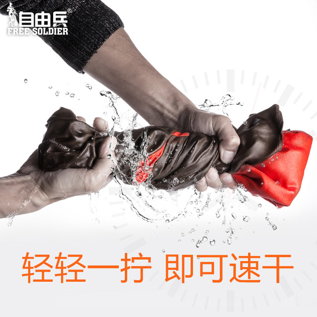 自由兵户外便携式透气吸汗健身毛巾男女防晒加大速干运动毛巾|msdalam kategori sukan/Yoga/kecergasan/bekalan peminat, badminton, tuala sukan - dari Buy2taobao.com untuk memberikan perkhidmatan ejen Taobao profesional membeli