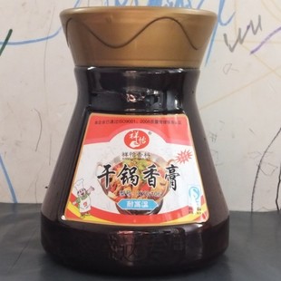  干锅香膏 极品干锅香膏 烤鱼 干锅 鸡公煲专用配料食品添加剂干锅