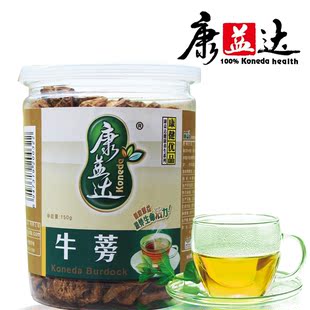  康益达黄金牛蒡正品 150克 牛旁茶 徐州 牛蒡片 包邮
