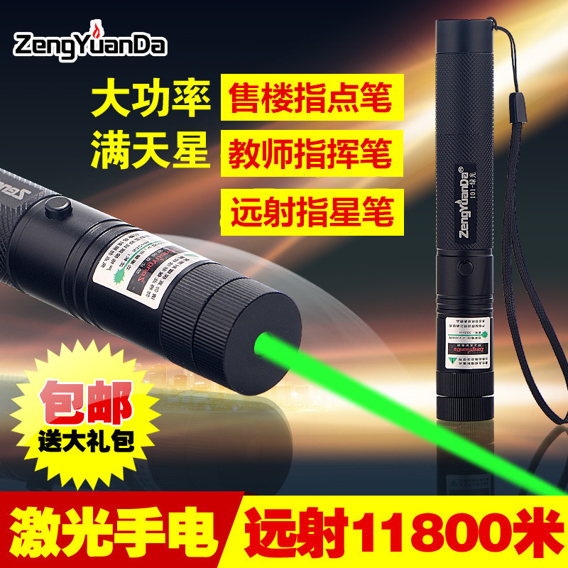 正品大功率红外线绿光强光手电筒激光可充电售楼远射满天星教学笔|msdalam kategori luar/Mountaineer/Camping/Aksesori perjalanan, Lampu luar, lampu suluh - dari Buy2taobao.com untuk memberikan perkhidmatan ejen Taobao profesional membeli