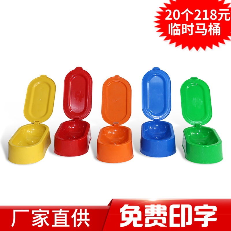 装修马桶 简易塑料工程马桶大号坐便器工地形象防臭坑 临时蹲便器在类目 家装主材, 卫浴用品, 蹲便器中 - 来自Buy2taobao.com提供专业的淘宝代购服务