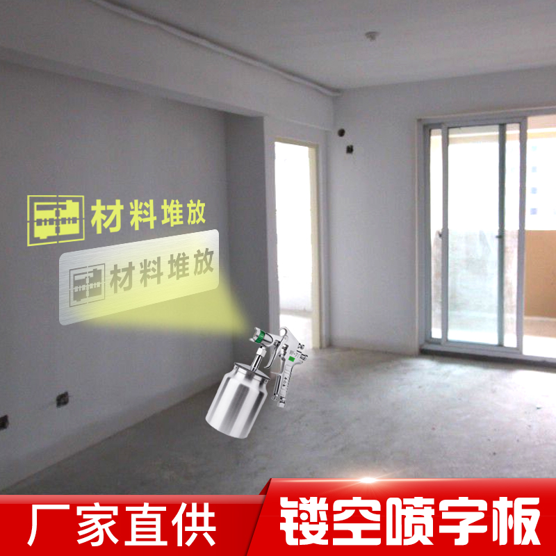 家装镀锌铁墙体标识牌镂空字刻板装修公司工地喷字空心字喷漆模板在类目 商业/办公家具, 城市家具, 信息服务设施, 广告牌中 - 来自Buy2taobao.com提供专业的淘宝代购服务