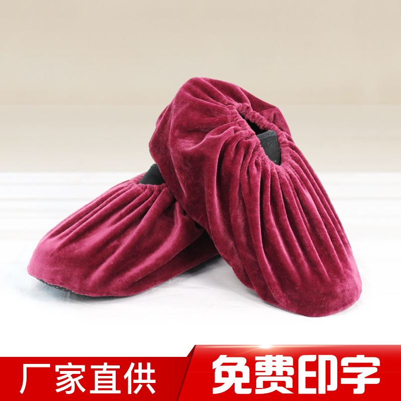 俊熙实业装修工地防尘耐磨鞋套高级绒布室内防滑透气家用可反复洗在类目 居家日用, 鞋用品, 鞋套中 - 来自Buy2taobao.com提供专业的淘宝代购服务