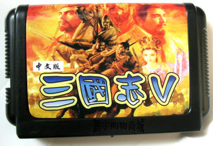 三国5MD世嘉游戏机卡SEGA16位黑卡带战略