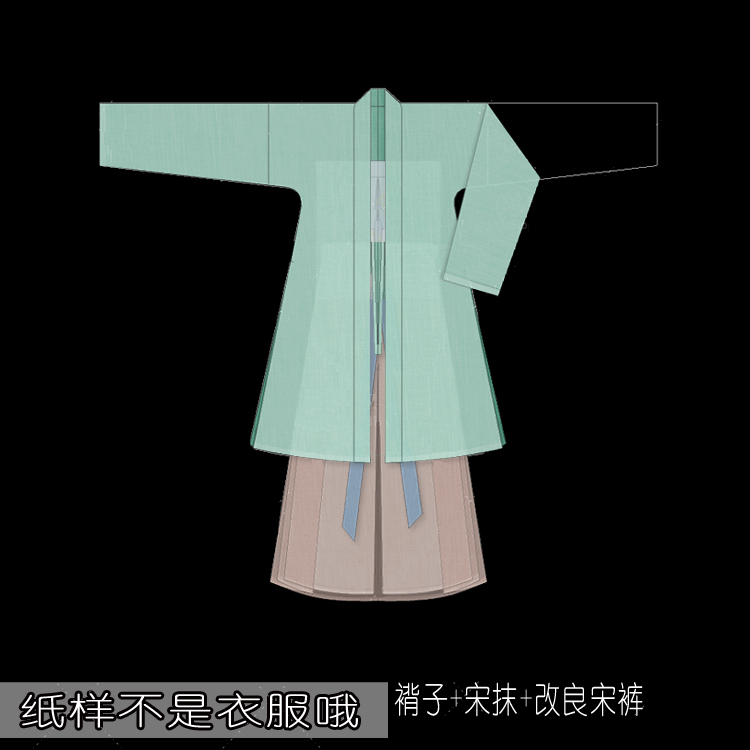 汉服-35服装裁剪汉服纸样汉元素宋裤 长褙子 短褙子打版图手工DIY在类目 个性定制/设计服务/DIY, 服饰箱包定制, 服装定制, 工作服/校服/商务服定制中 - 来自Buy2taobao.com提供专业的淘宝代购服务