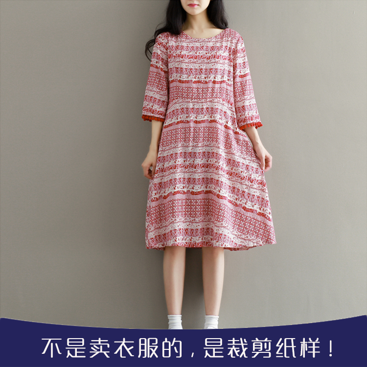 Q-207纸样1;1实物服装裁剪图韩版中长款宽松夏季连衣裙牛皮纸纸样在类目 个性定制/设计服务/DIY, 服饰箱包定制, 服装定制, 潮服定制中 - 来自Buy2taobao.com提供专业的淘宝代购服务