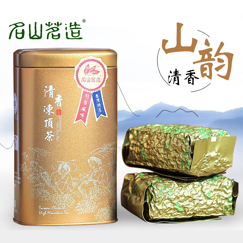 春茶台湾清悦冻顶茶300g山韵清香型台湾冻顶乌龙高山茶叶名山茗造在类目 茶, 乌龙茶(新), 其它乌龙茶中 - 来自Buy2taobao.com提供专业的淘宝代购服务