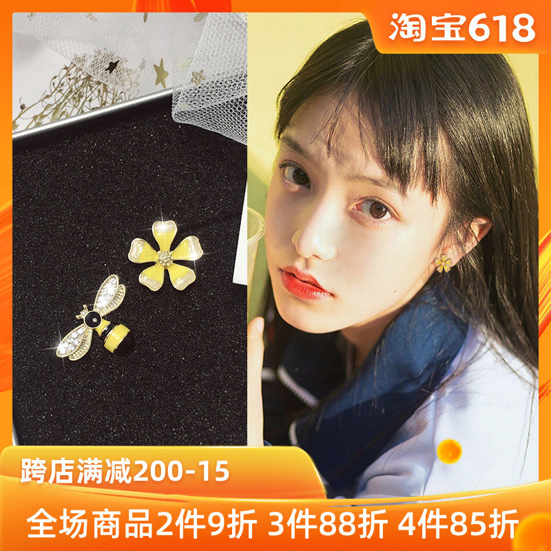 personality honeybee Flower Ear clip Pierced ears the republic of korea temperament Simple, fresh Earrings Asymmetry Versatile Ear Studsin the Accessories/Fashion Jewelry, Earring , Ear clip category - from Buy2taobao.com to provide professional Taobao agent buy service