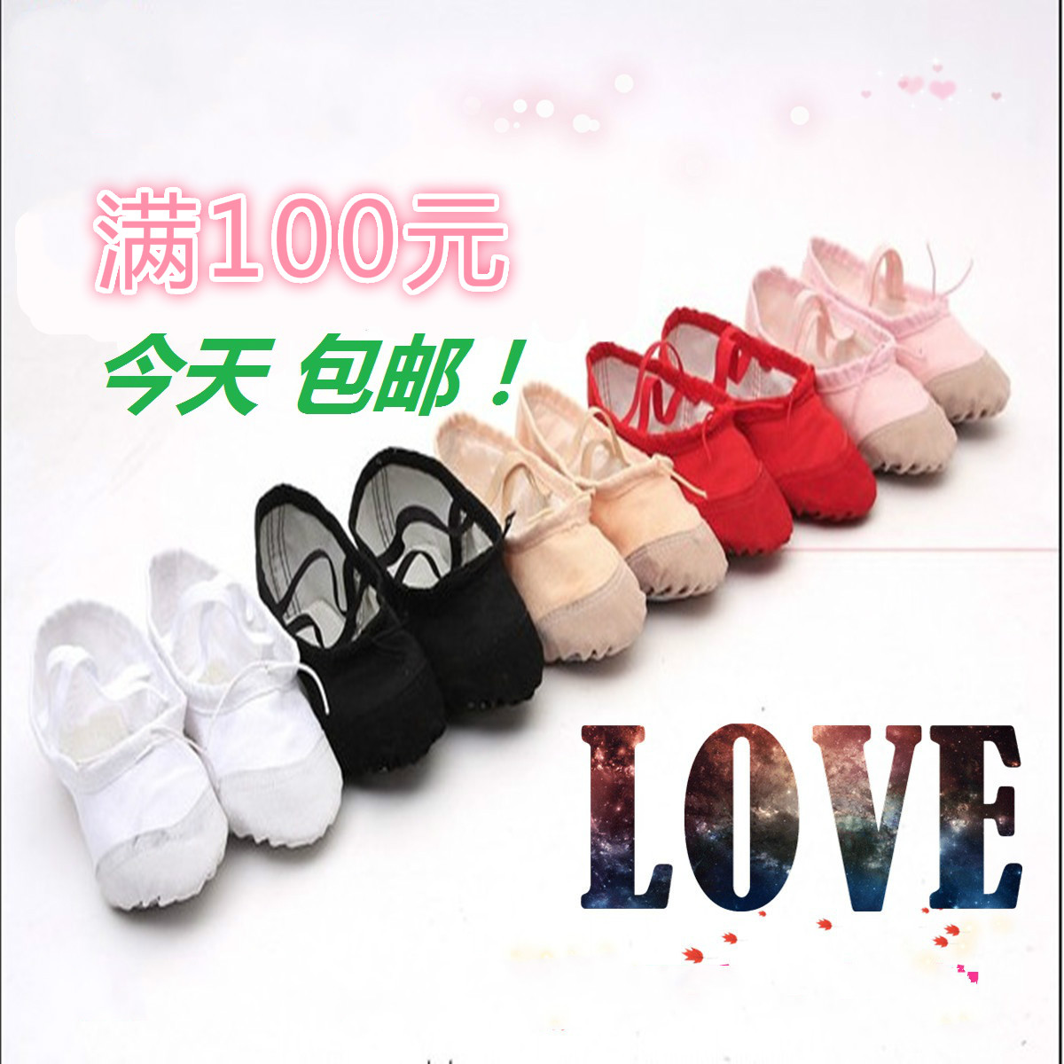 adult Children's Dance Shoes Practice shoes soft bottom girl Catlike shoes Dancing shoes canvas yoga Ballet shoesin the Sports/Yoga/Fitness/Fans supplies , Dance/Aerobics/Gymnastics , Ballet , Ballet shoes category - from Buy2taobao.com to provide professional Taobao agent buy service