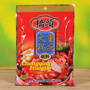  正品 重庆特产 桥头火锅底料200g 热情似火红油滚 厂家授权经销商