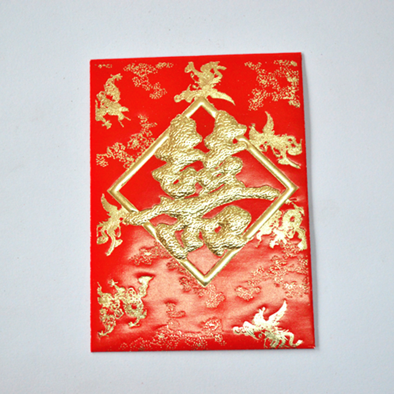 喜庆婚庆用品婚礼结婚百元红包十元红包烫金立体双喜利是封礼金袋 喜庆婚庆用品婚礼结婚百元红包十元红包烫金立体双喜利是封礼金袋