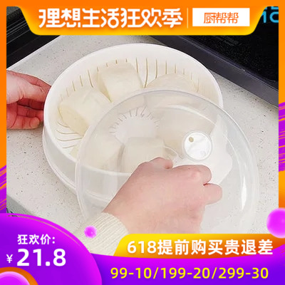 厨房微波炉专用盒 大号带盖微波炉圆形蒸笼热饭菜盒微波炉蒸饺器|msdalam kategori dapur/memasak Appliances, Alat dapur/Penyimpanan dapur, peralatan dapur menyokong bekalan, kotak ketuhar gelombang mikro - dari Buy2taobao.com untuk memberikan perkhidmatan ejen Taobao profesional membeli