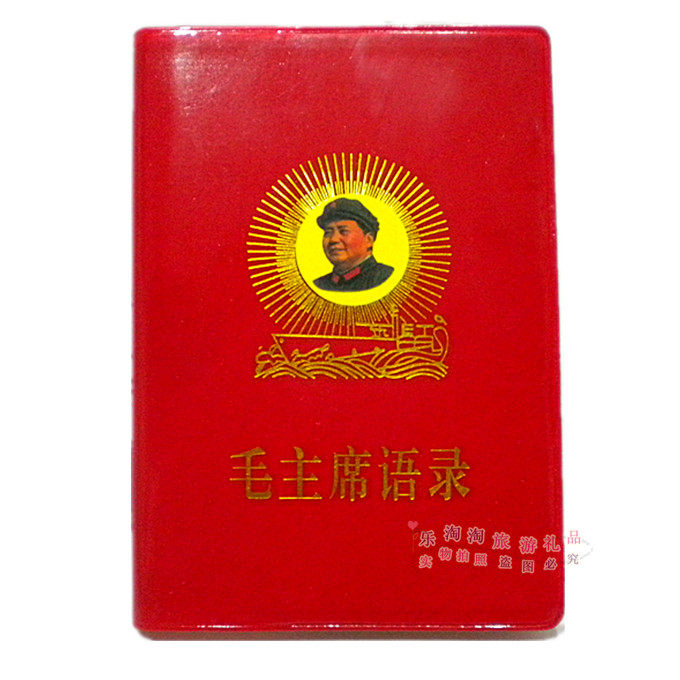 特价毛主席语录红宝书中文完整版270页毛泽东选集收藏经典送老外