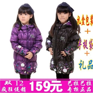  12新款加厚版专柜正品巴拉巴拉女童羽绒服中长款儿童羽绒服 童装