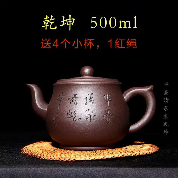 矿紫砂壶全手工茶壶茶具家用泡茶壶大容量老紫泥壶在类目 餐饮具, 茶具, 茶壶中 - 来自Buy2taobao.com提供专业的淘宝代购服务