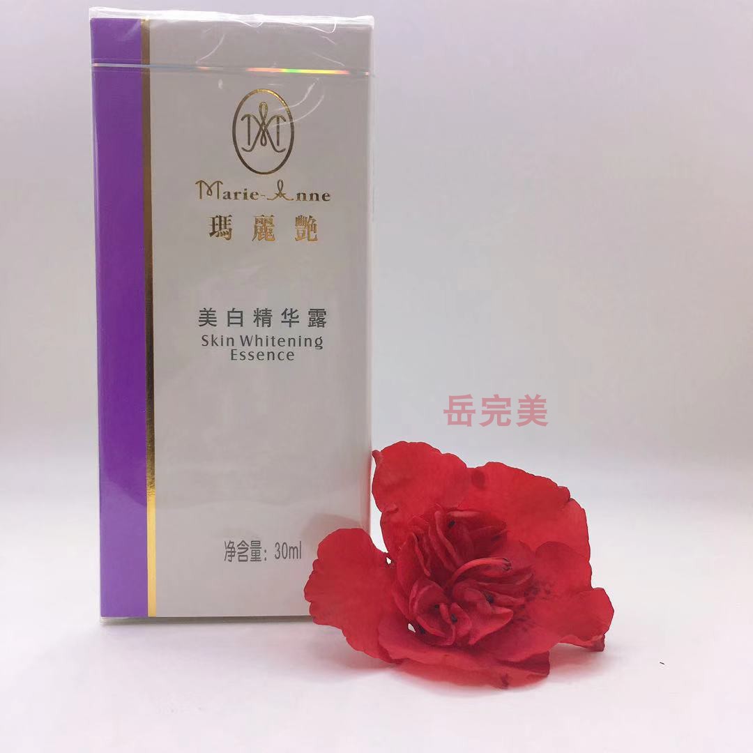 完美玛丽艳美白精华露30ml 专柜正品玛丽艳化妆品|ruв категории Средства для ухода за собой, лицевой сущность - от Buy2taobao.com для оказания профессиональной услуги покупки агента Taobao