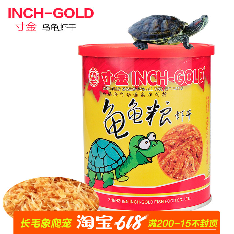 Cunjin Red-eared Tortoise Map Turtles feed Saliva Turtle Food Calcium supplement natural Dried shrimp Shrimp 85gin the Pet/Pet food and supplies , Aqua World , Turtle Watch/Turtle feed category - from Buy2taobao.com to provide professional Taobao agent buy service