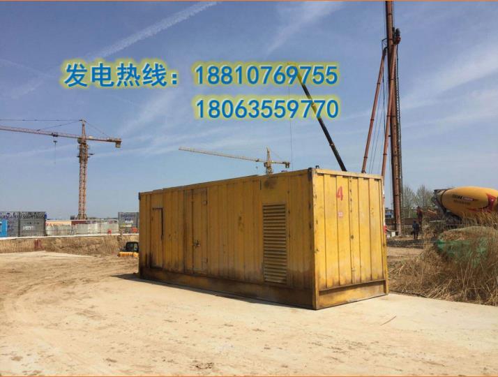 威海发电机出租租赁长短期24小时应急发电|ruв категории оборудование/инструменты, электромеханический оборудование, генератор, дизель - генератор - от Buy2taobao.com для оказания профессиональной услуги покупки агента Taobao