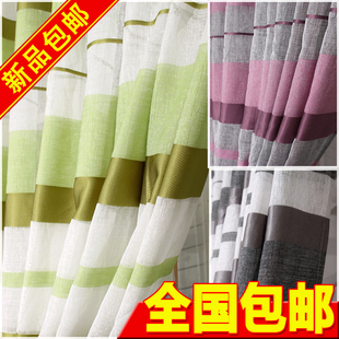  【印象】紫蓝色五色窗纱成品清仓 特价窗帘布艺疯抢包邮