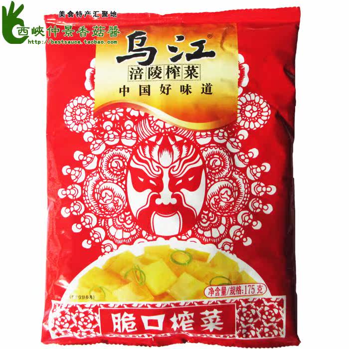 批发【乌江 脆口榨菜175g】涪陵酱菜下饭菜泡菜 江浙沪皖1箱包邮