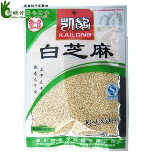  杂粮 白芝麻50g/包 熟芝麻 脱皮芝麻 火锅拌菜必备五谷杂粮粗粮