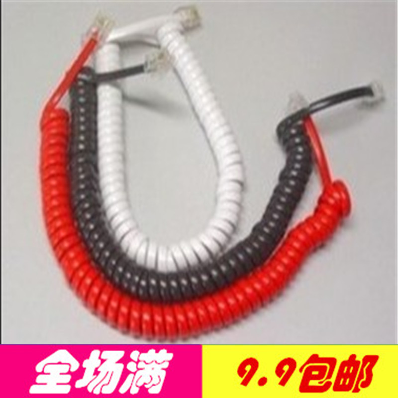 滿9.9元包郵電話聽筒線/電話曲線/電話曲線手柄線在類目 生活電器, 生活家電配件, 電話配件中 - 來自Buy2taobao.com提供專業的淘寶代購服務