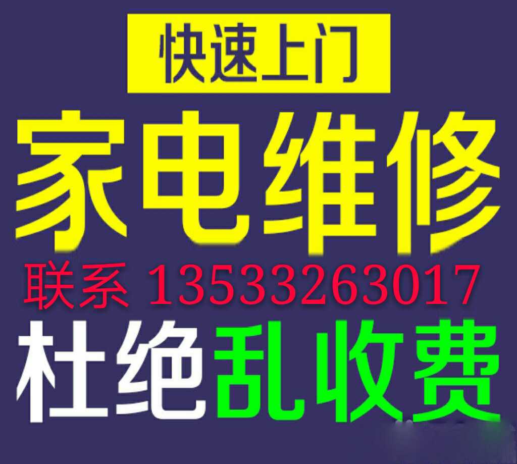 深圳西门子热水器维修售后服务电话 福田 南山布吉龙岗宝安罗湖区在类目 生活电器, 其它生活家电, 其它日用家电中 - 来自Buy2taobao.com提供专业的淘宝代购服务