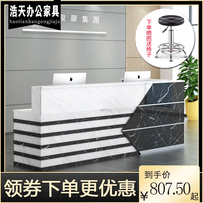 现货包邮公司前台办公桌接待台饭店收银台服装店美容院物流吧台在类目 商业/办公家具, 超市家具, 收银台中 - 来自Buy2taobao.com提供专业的淘宝代购服务