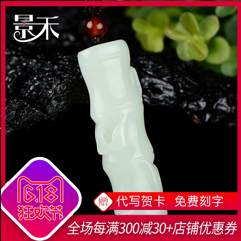 景禾 天然和田玉竹竿吊墜竹節玉墜平安玉 竹子挂件節節高項鏈男女在類目 珠寶/鑽石/翡翠/黃金, 其他天然玉石, 頸飾中 - 來自Buy2taobao.com提供專業的淘寶代購服務