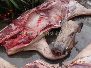  正宗新鲜 放养野生森林猪 野猪肉 野猪肚 保证新鲜！腊肉 3斤起卖